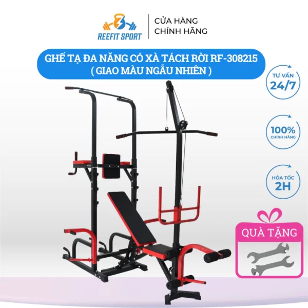 Ghế tạ đa năng có xà tách rời RF-308215